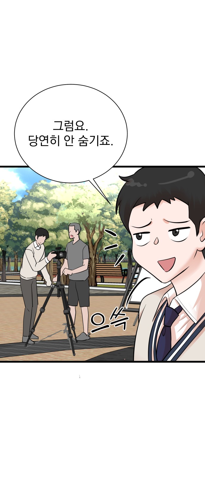 26 페이지