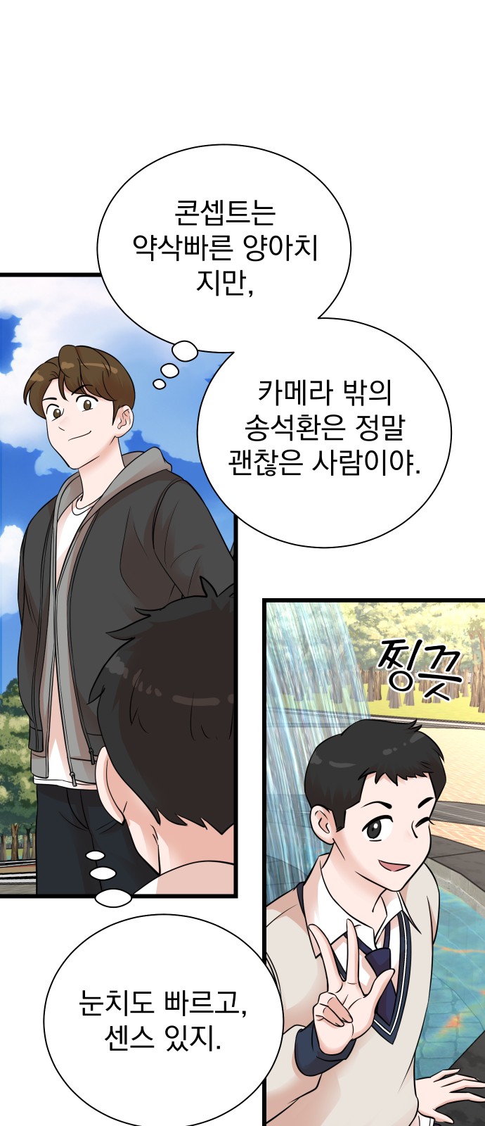 28 페이지