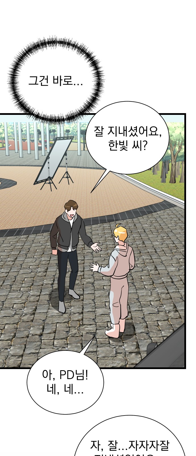 34 페이지