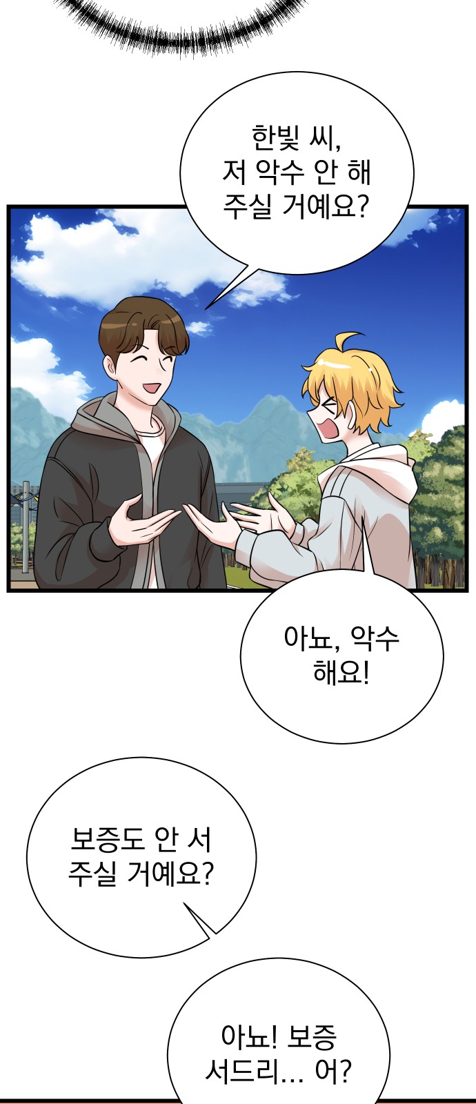 36 페이지
