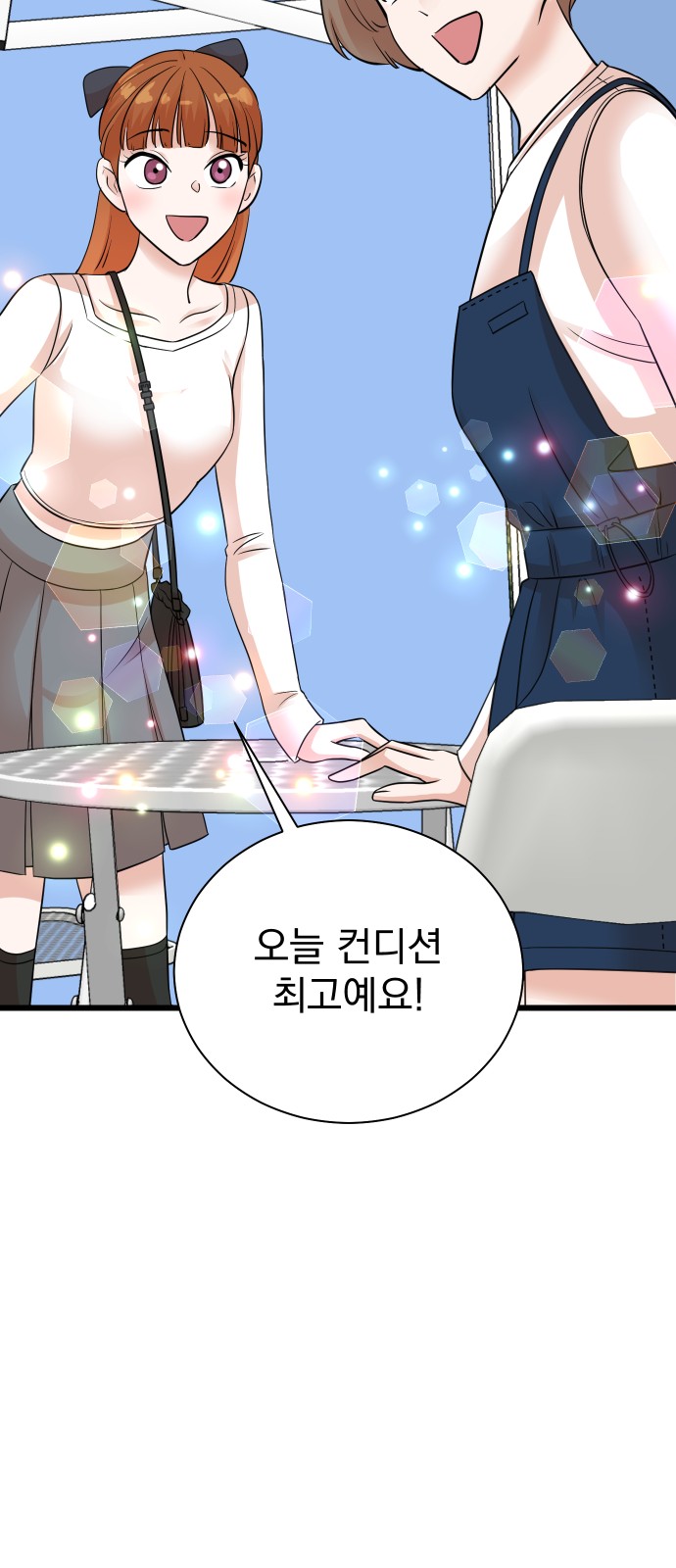 41 페이지