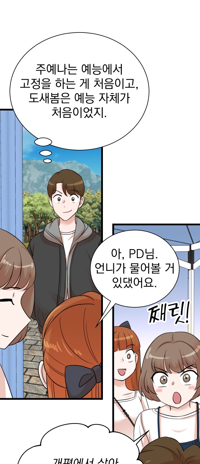 43 페이지