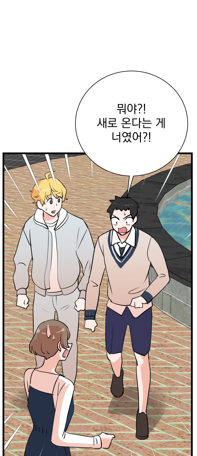 59 페이지