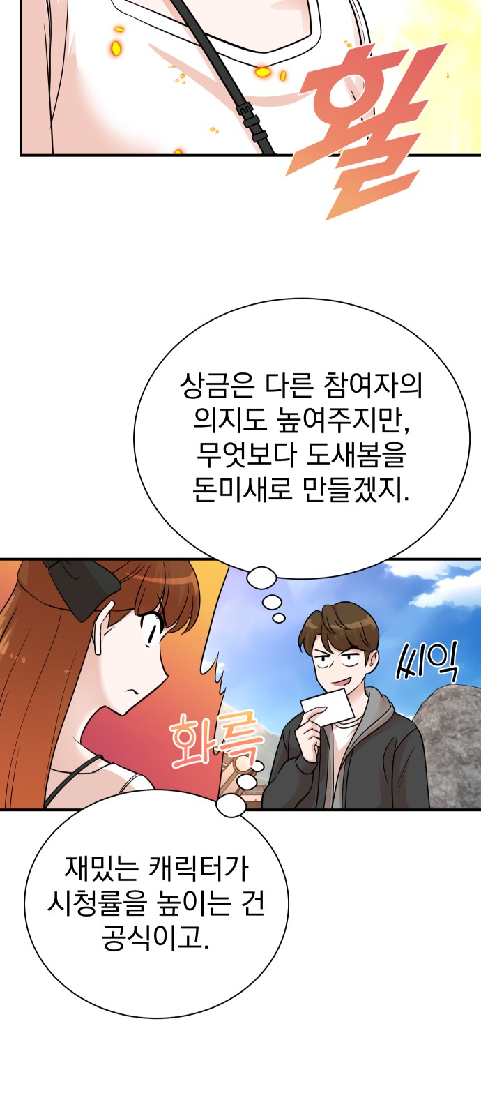 32 페이지