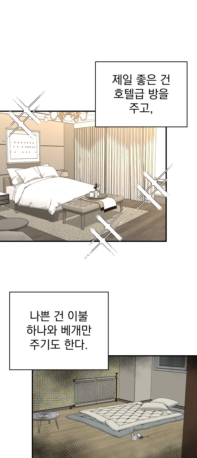 38 페이지
