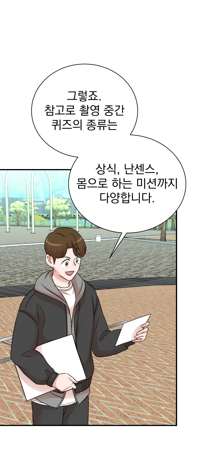 40 페이지