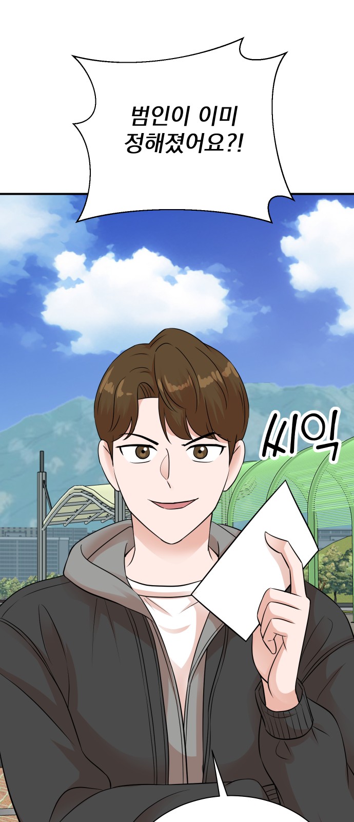 44 페이지