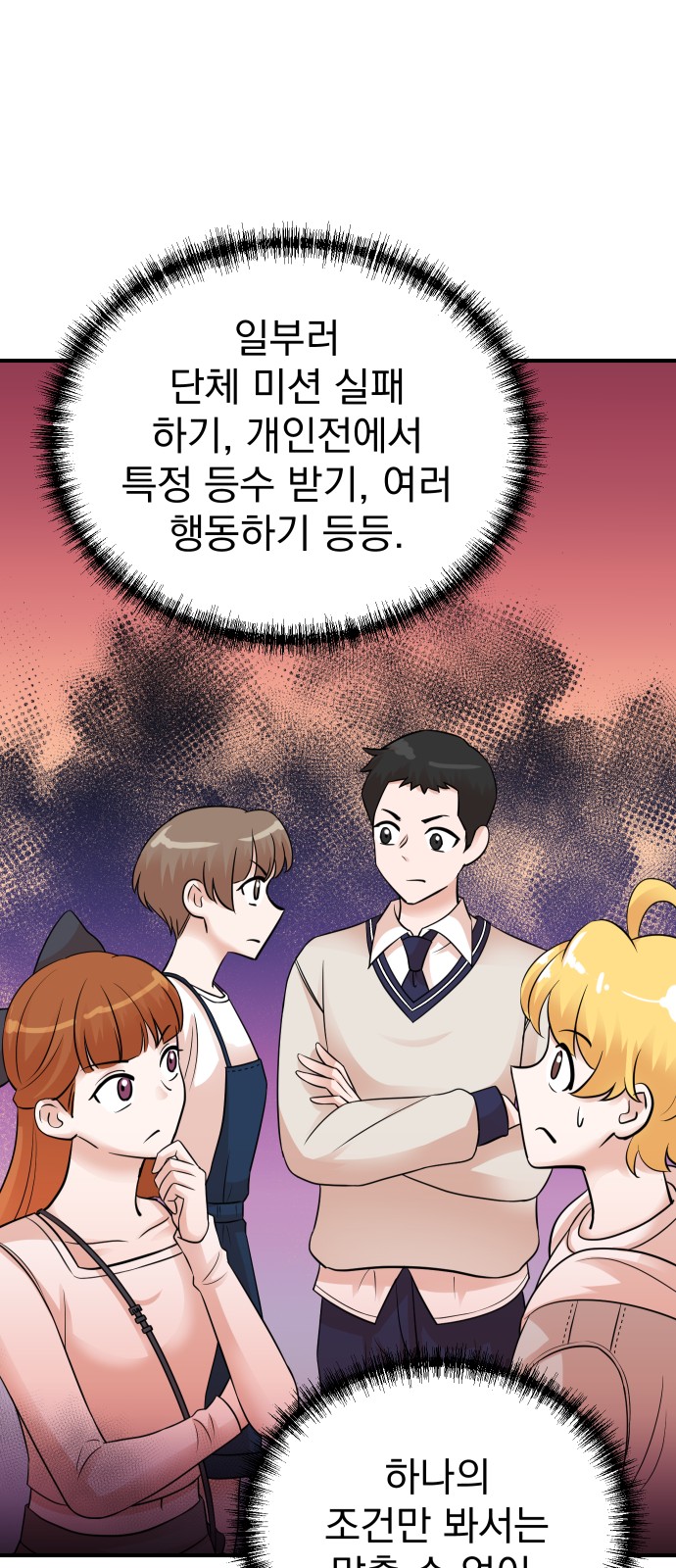 48 페이지