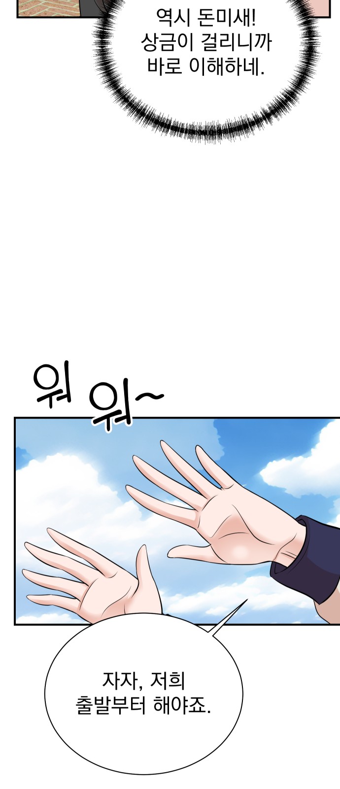 51 페이지