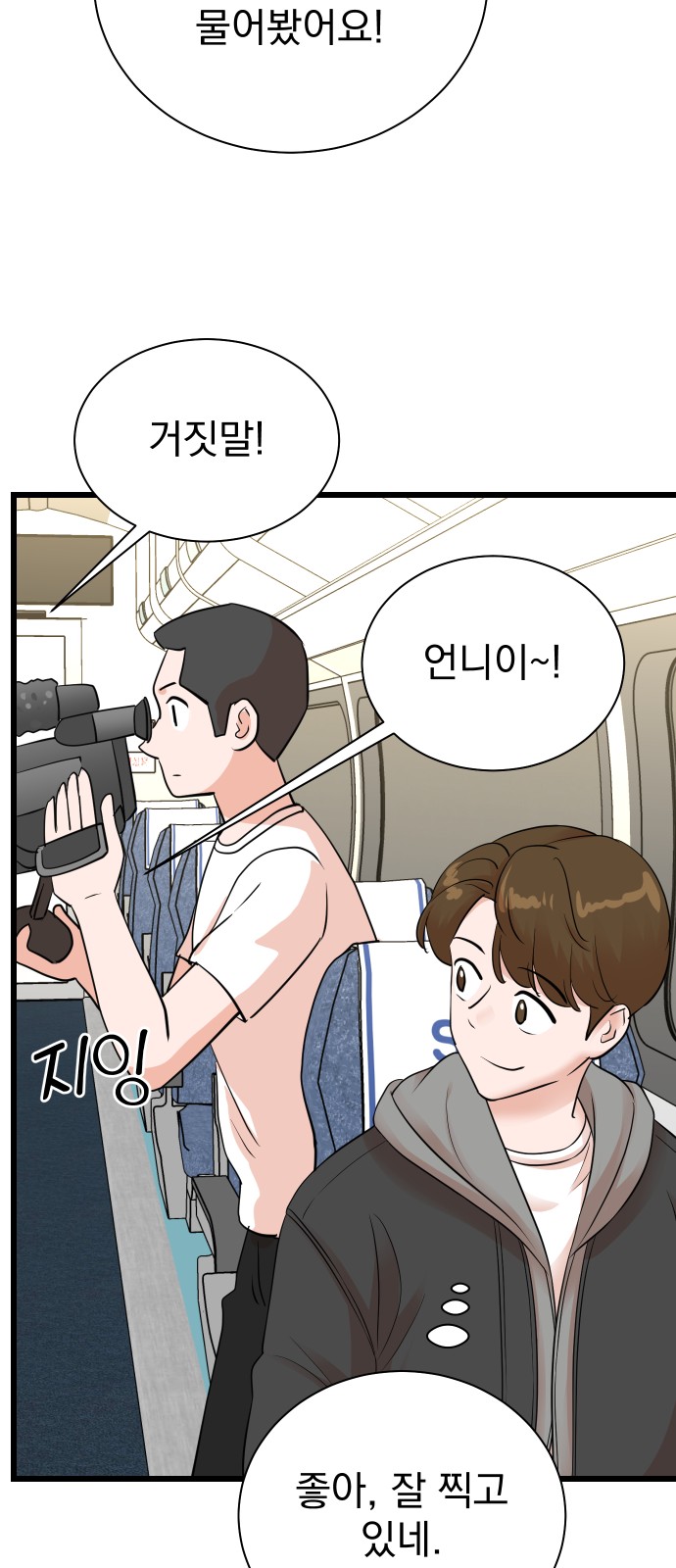 59 페이지
