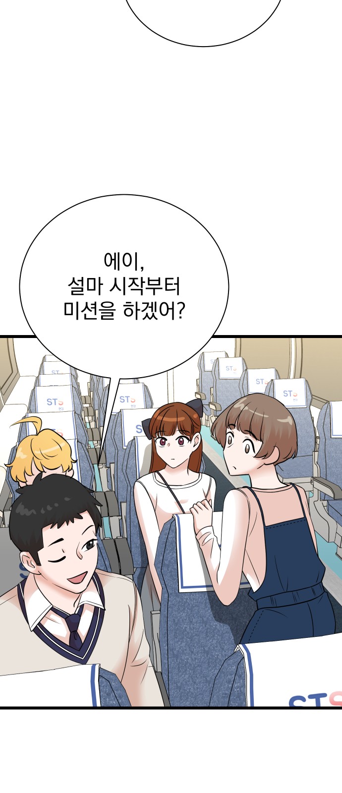 60 페이지