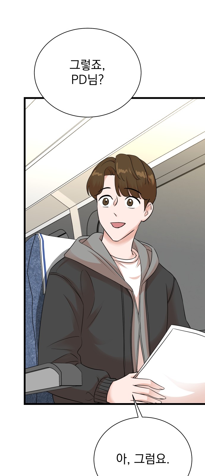 61 페이지