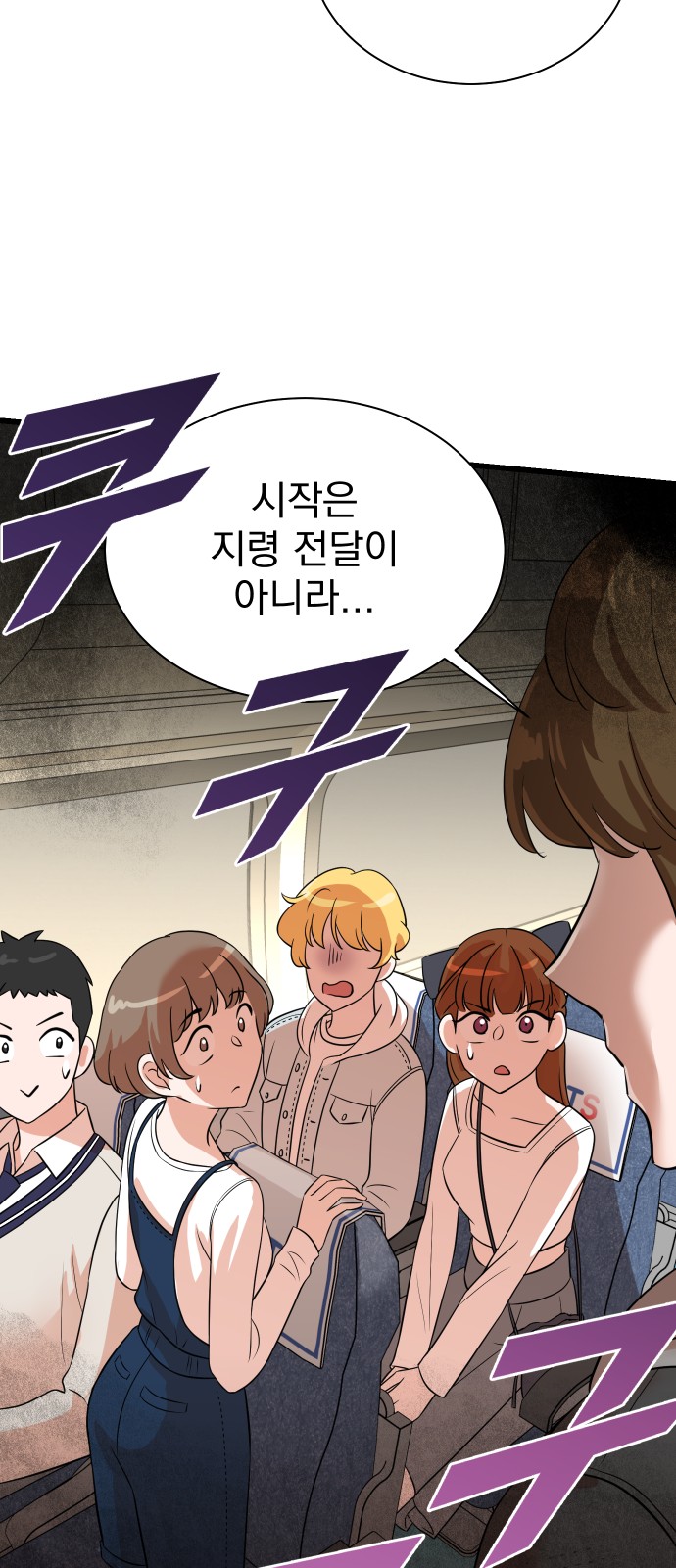 62 페이지