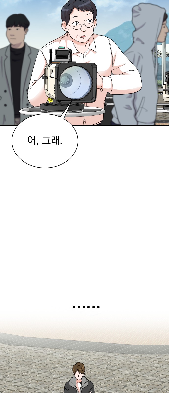 7 페이지