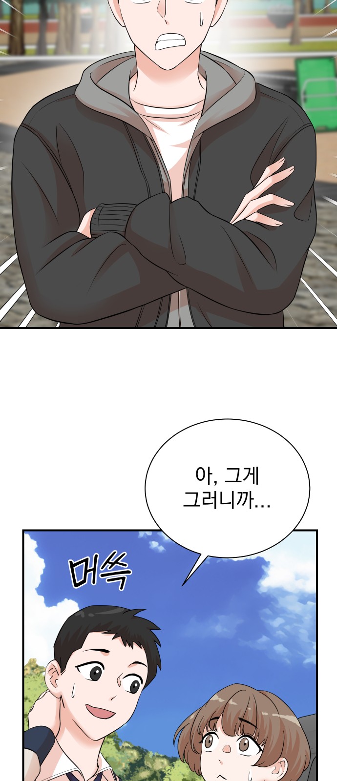 9 페이지