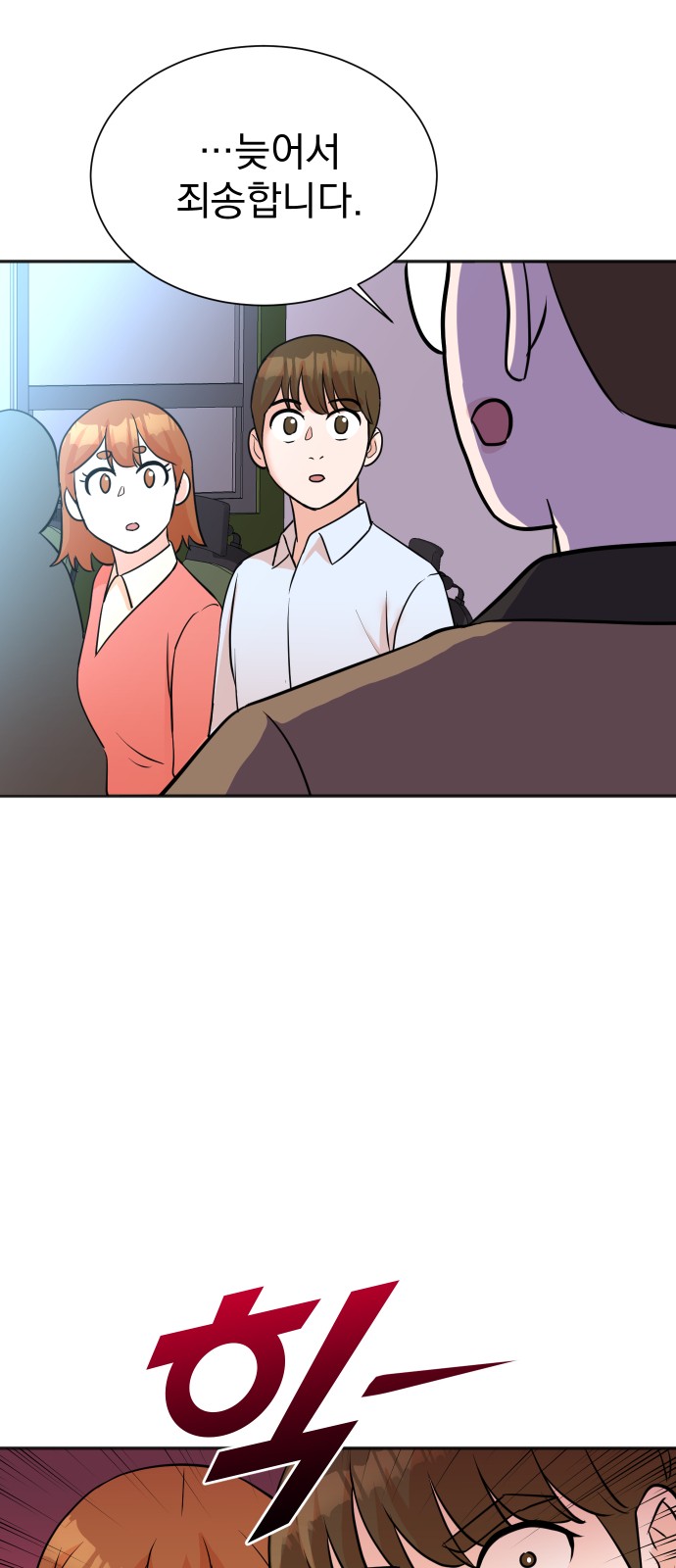 The Producer Who Lives Twice - Chapter 15 - Page 61