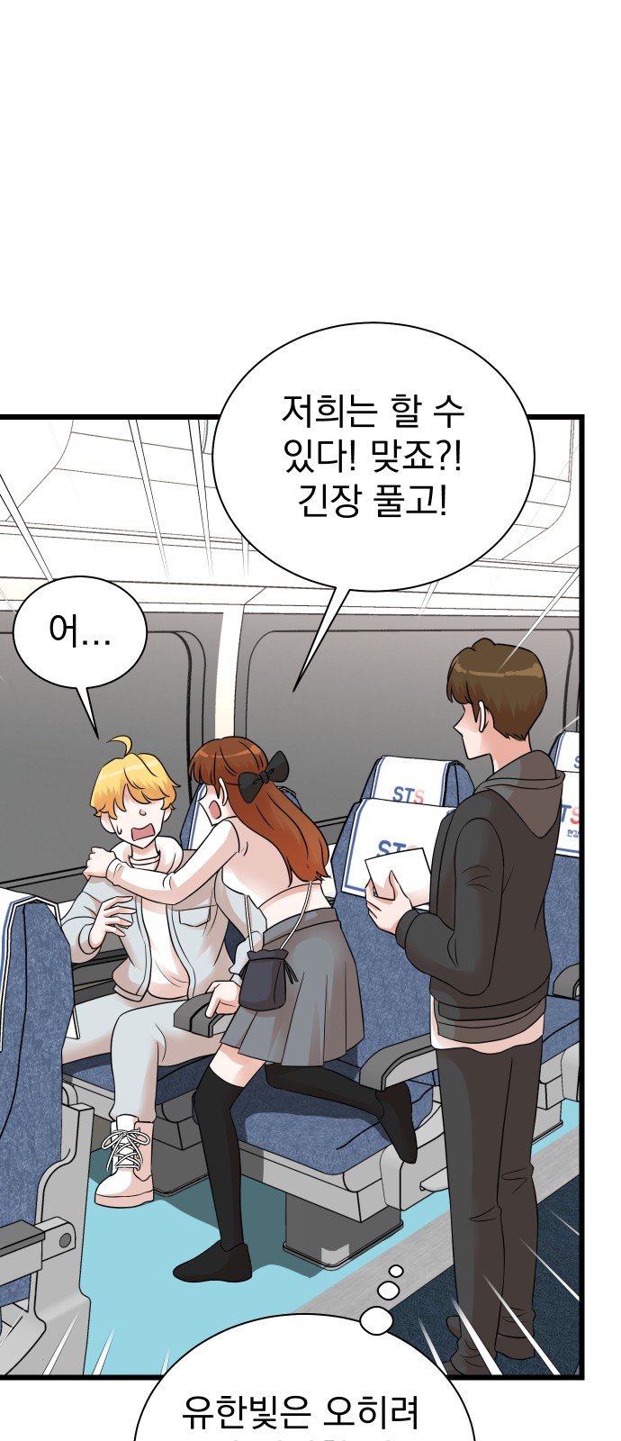 11 페이지