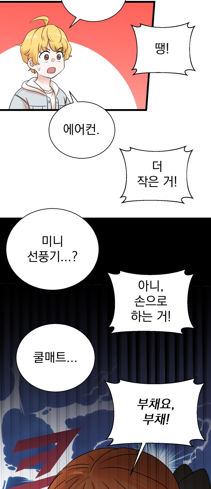 15 페이지
