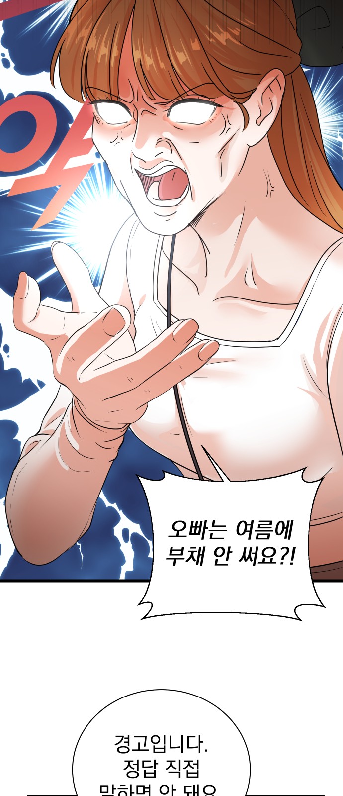 16 페이지