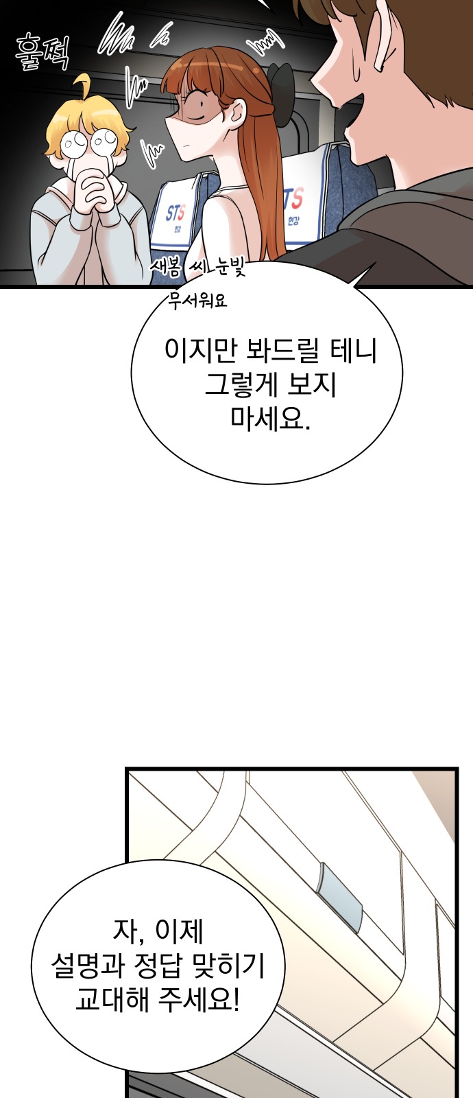 18 페이지