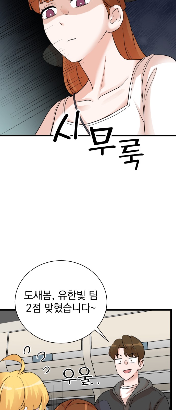 21 페이지
