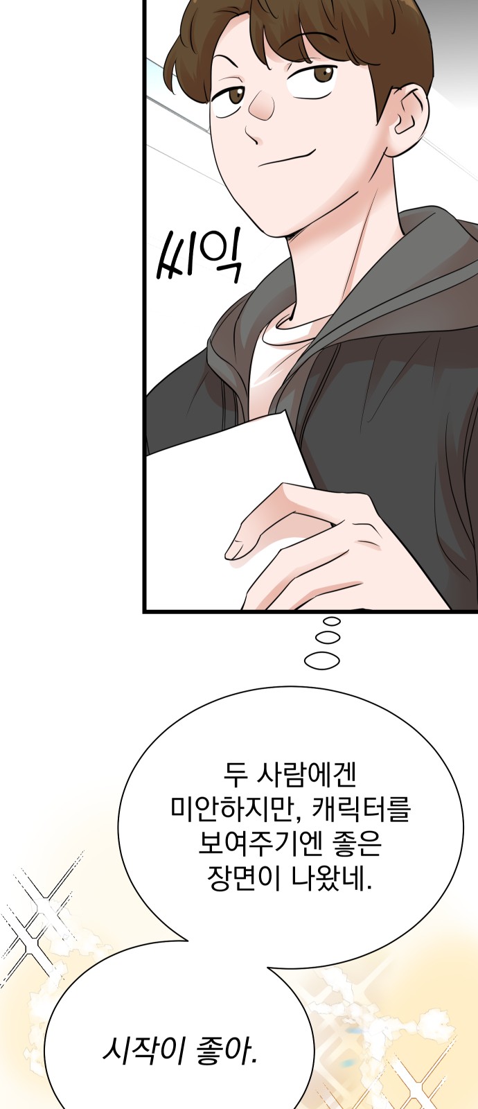 23 페이지