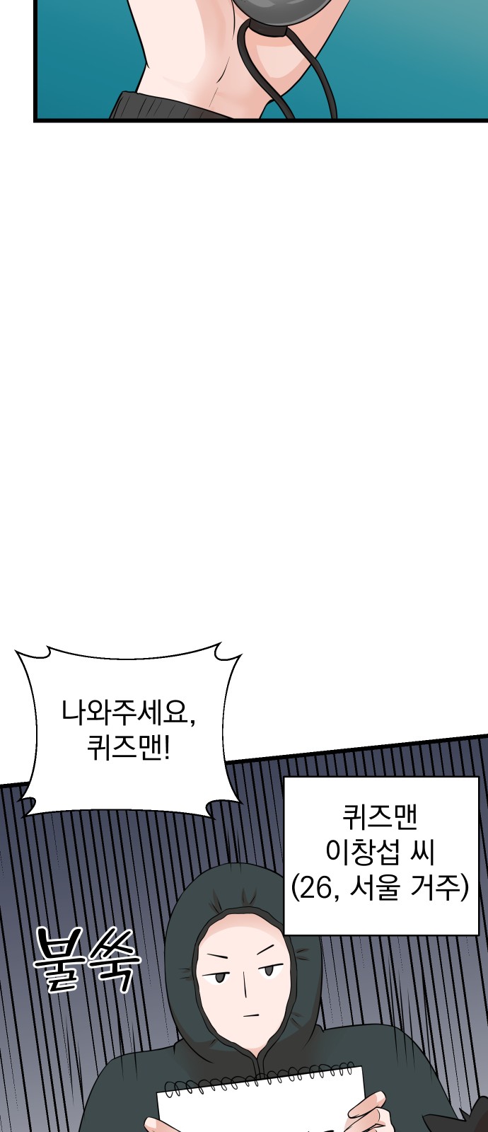 28 페이지