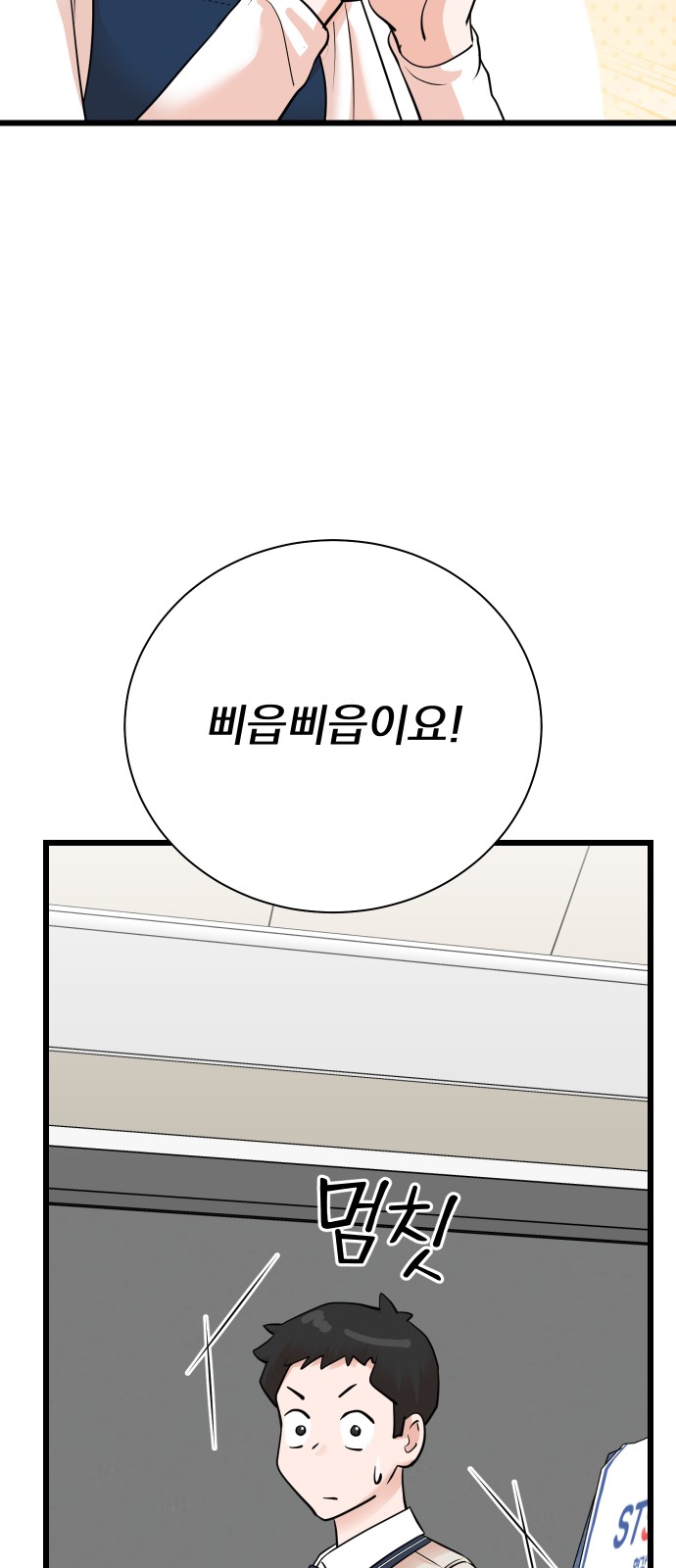 36 페이지