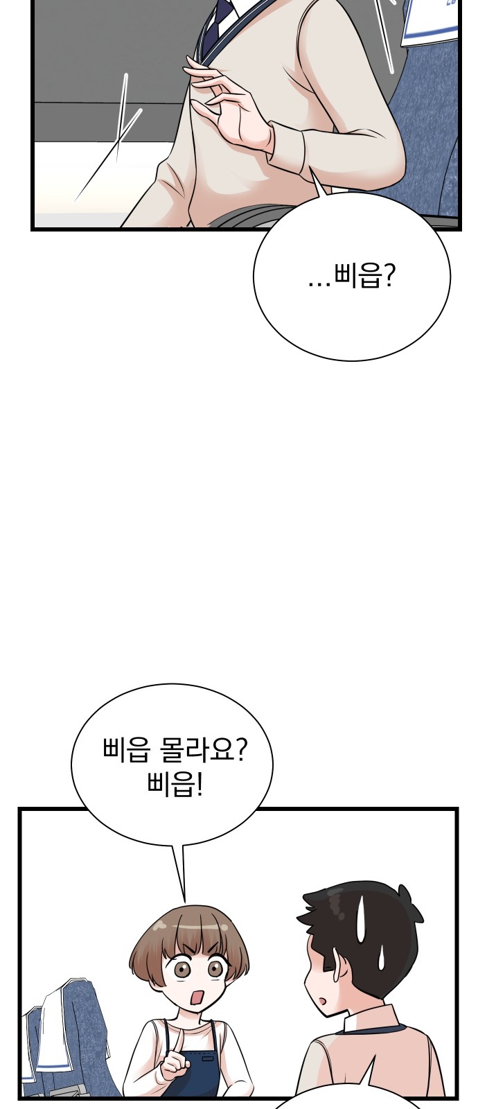 37 페이지