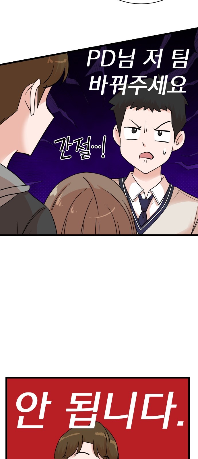 39 페이지
