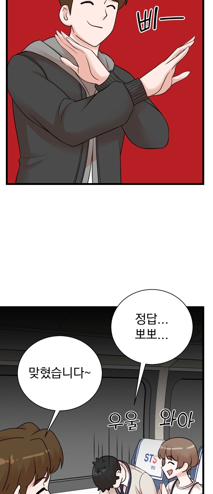 40 페이지