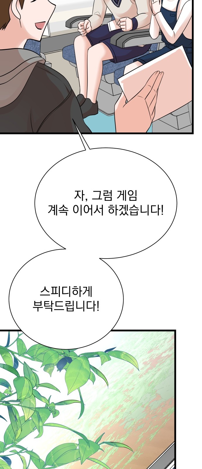41 페이지