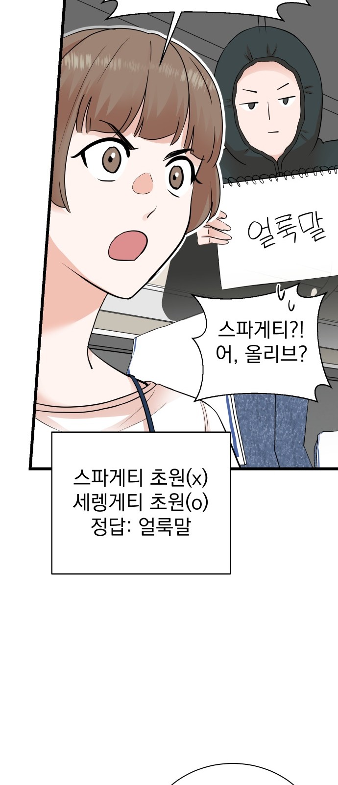 44 페이지