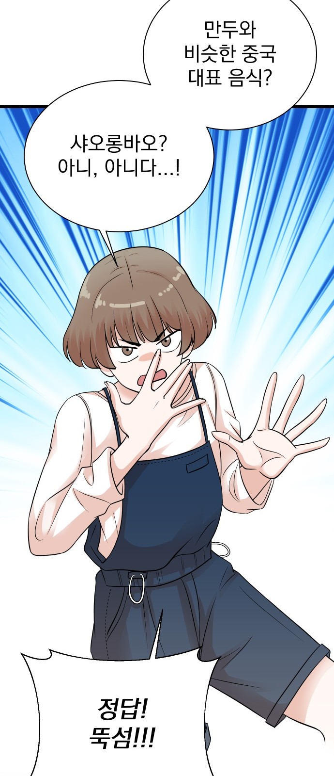45 페이지