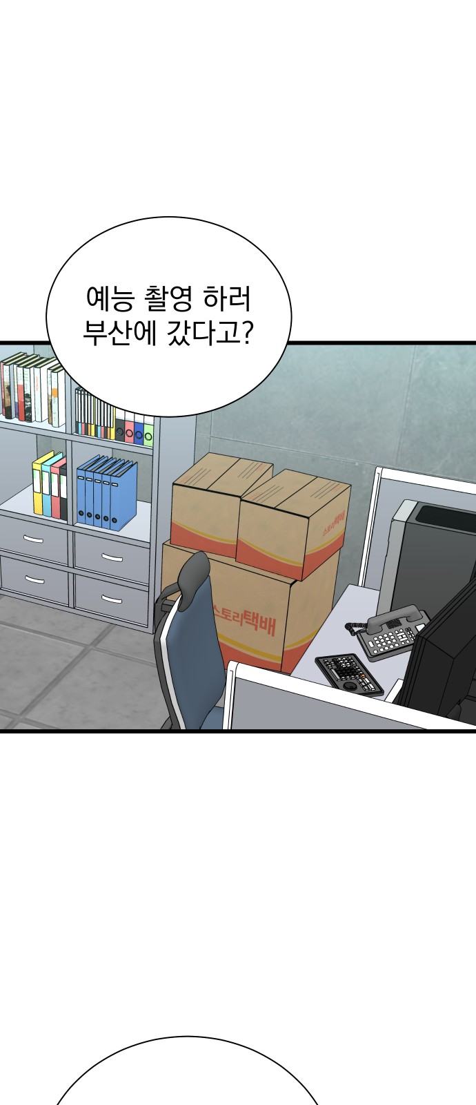 50 페이지