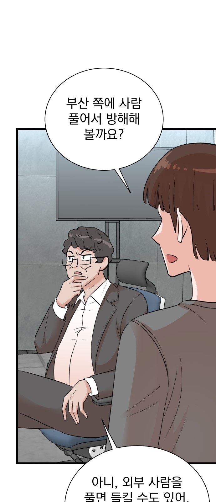 55 페이지