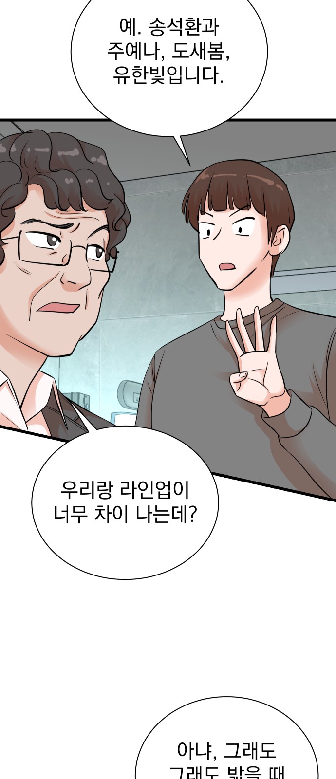 57 페이지