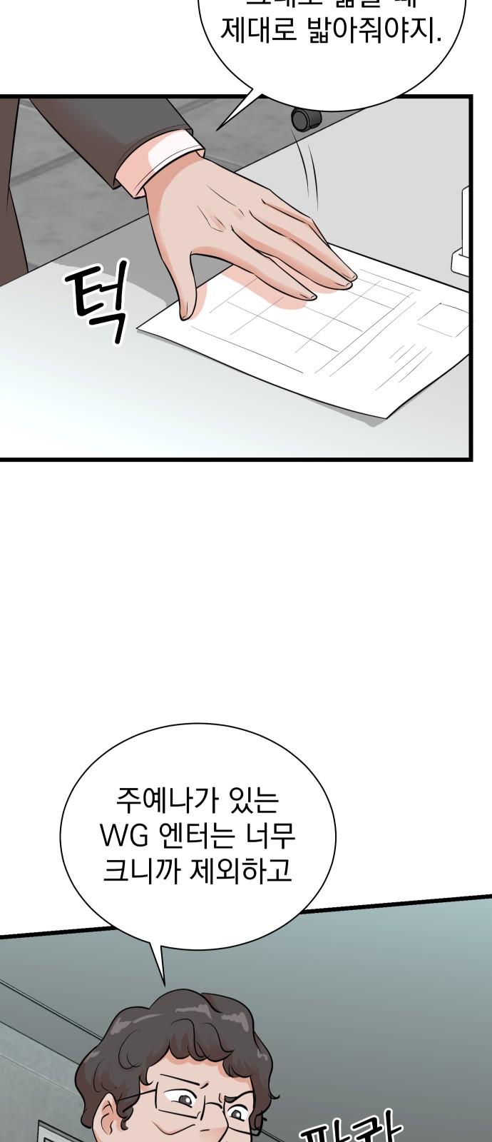 58 페이지
