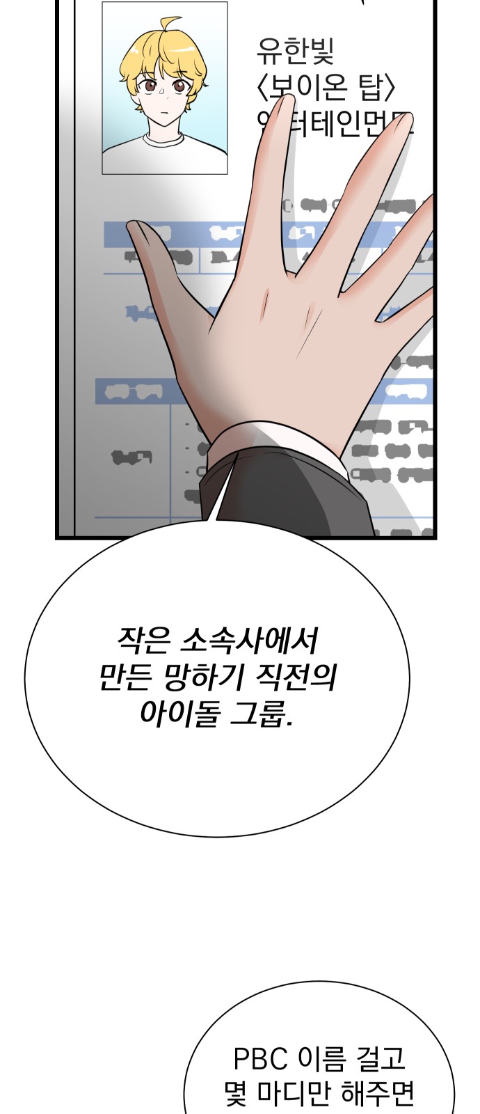 60 페이지