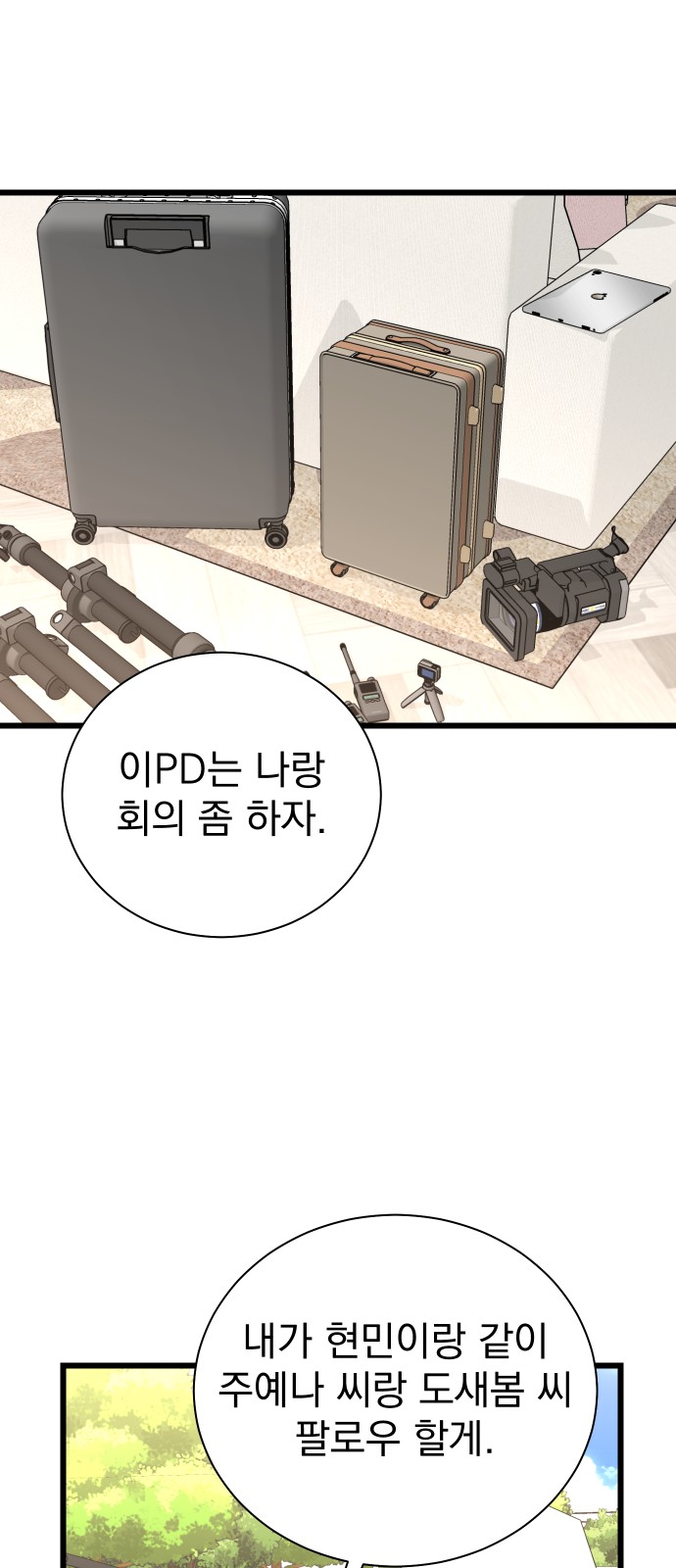 19 페이지