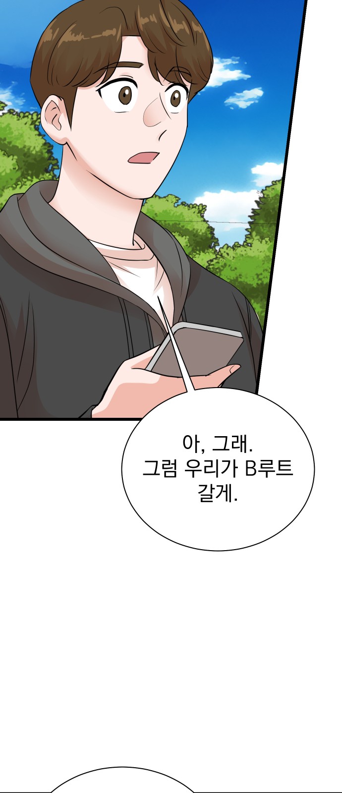 25 페이지