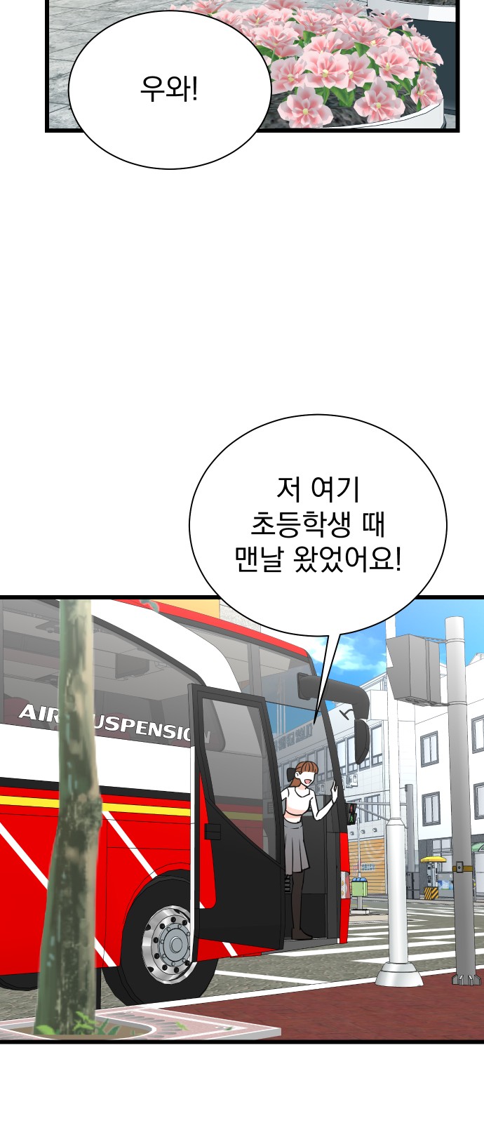 28 페이지