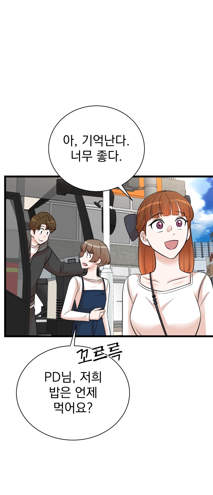 29 페이지