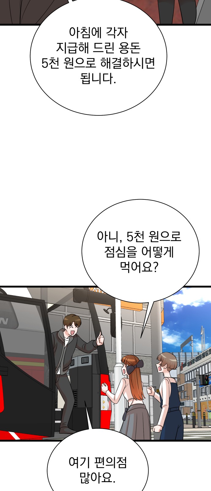 32 페이지