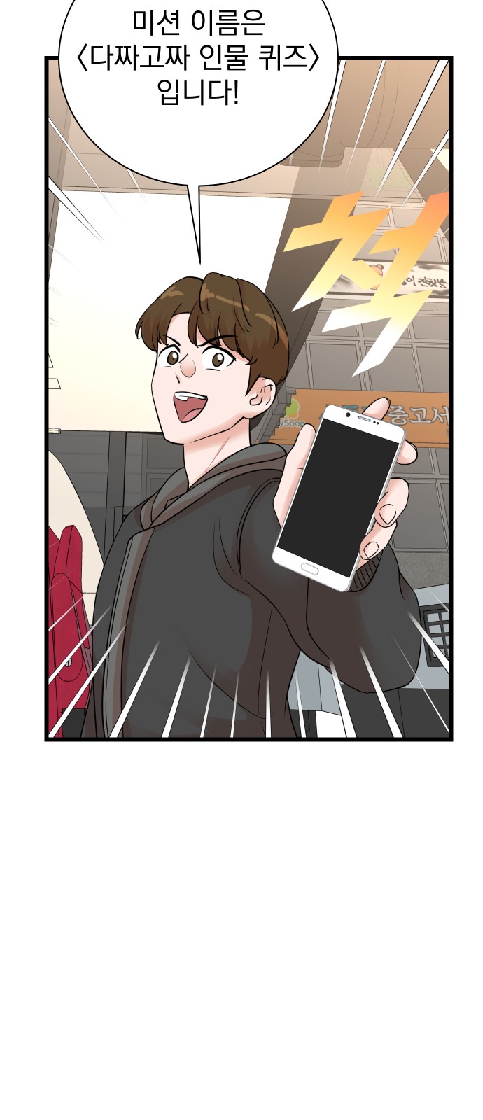 34 페이지