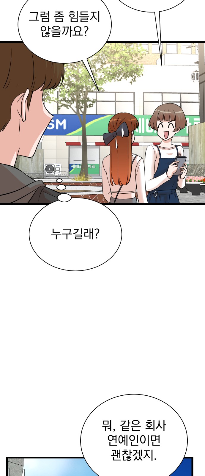 41 페이지