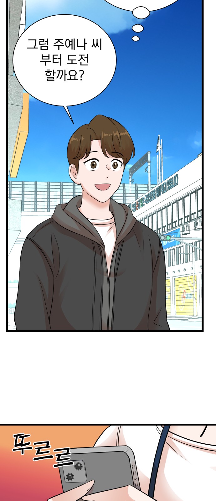 42 페이지