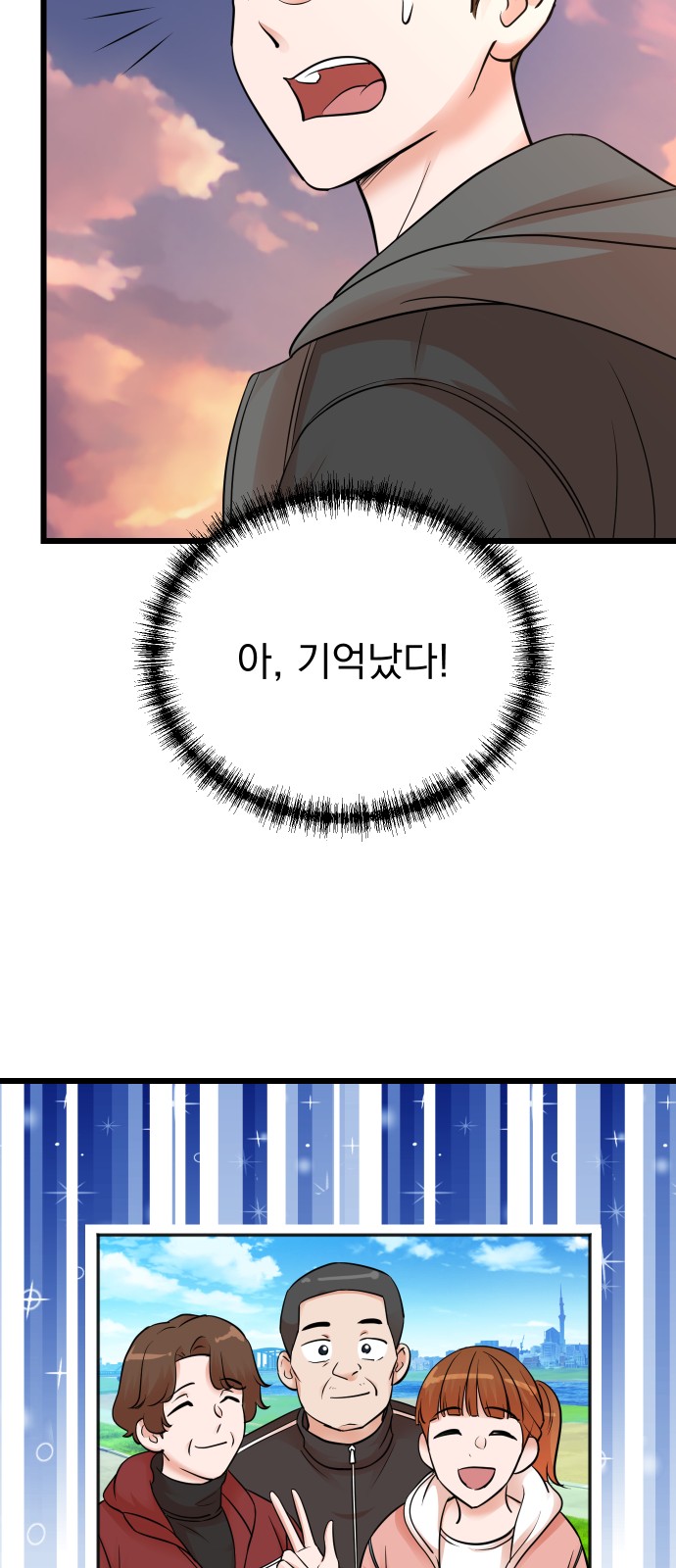 60 페이지