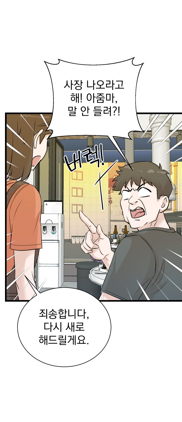 13 페이지