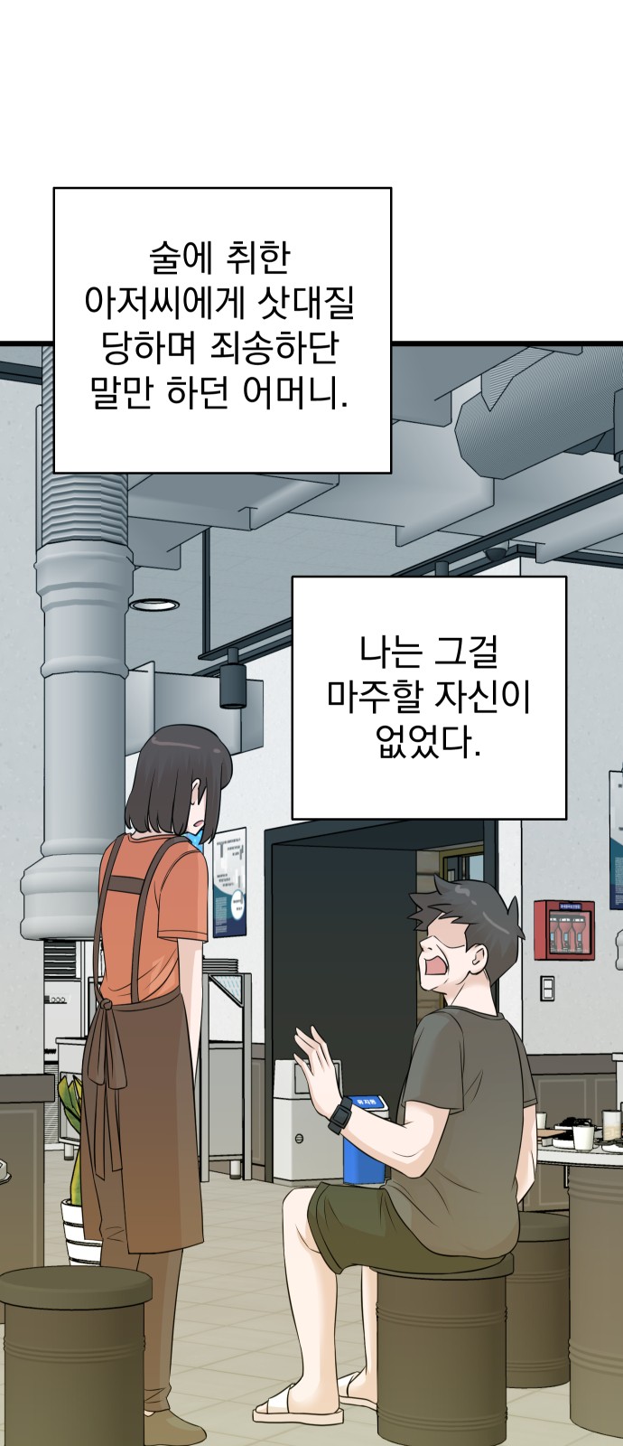 15 페이지